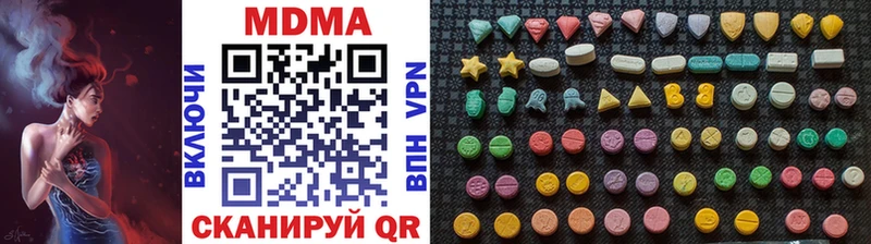 MDMA Molly Астрахань