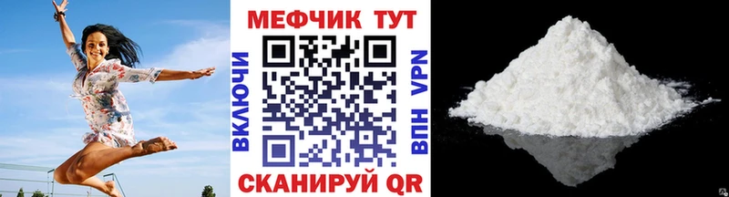 Мефедрон 4 MMC  дарнет шоп  KRAKEN вход  Астрахань 