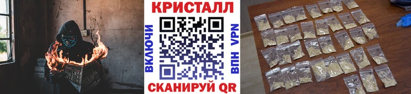 МЕТАМФЕТАМИН пудра  Астрахань 