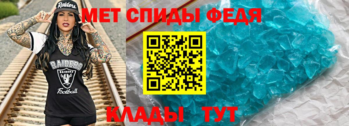 МЕТАМФЕТАМИН винт  Вход с VPN  Астрахань  МЕТАМФЕТАМИН винт 