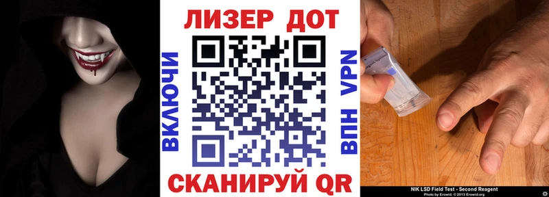 Наркотические марки 1,8мг  mega маркетплейс  Астрахань 