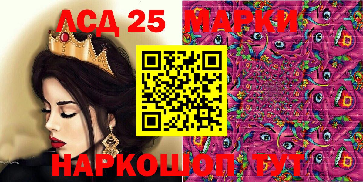 Марки NBOMe 1,8мг Астрахань