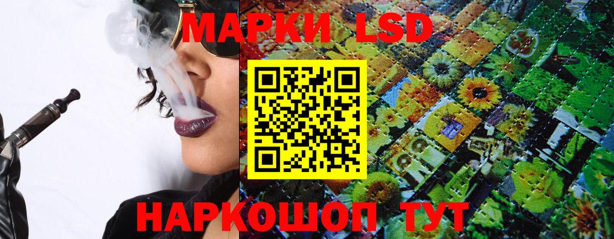 Марки 25I-NBOMe  Наркотические марки 1,5мг  Вход с VPN  Астрахань  Наркотические марки 1,5мг 