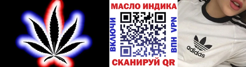 цены   Астрахань  ТГК Wax 
